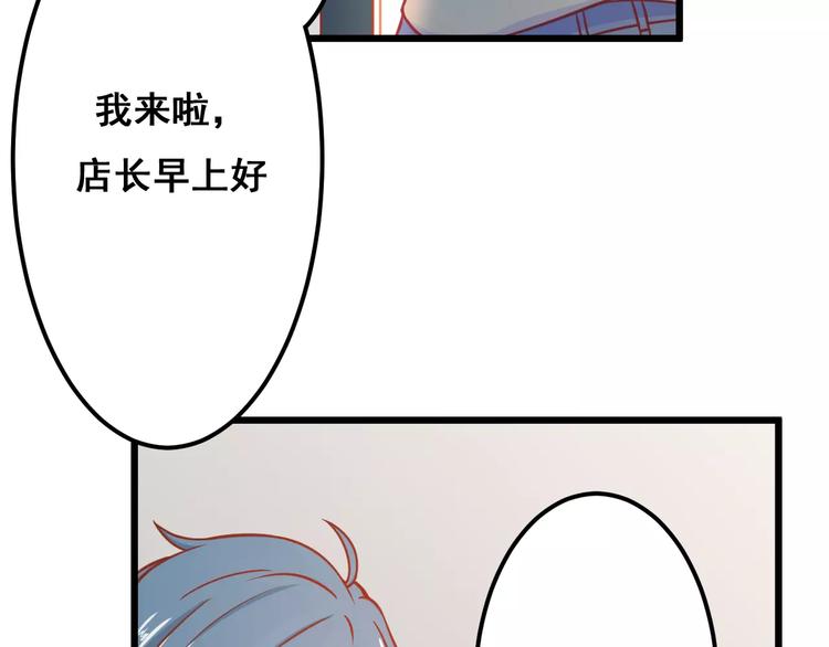 第12话 “恋爱对象”96