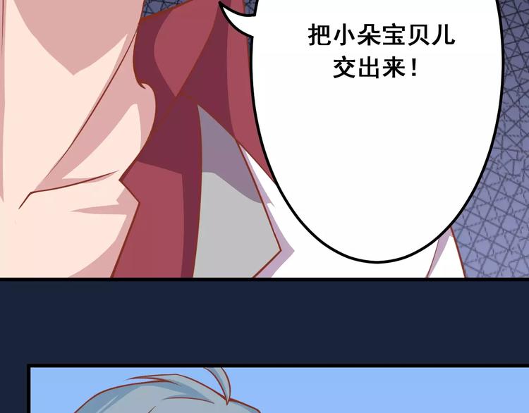 第8话 他竟然替我解围！35