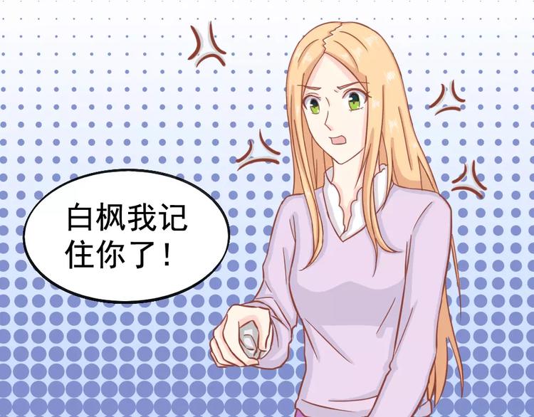 第26话 去工作！91