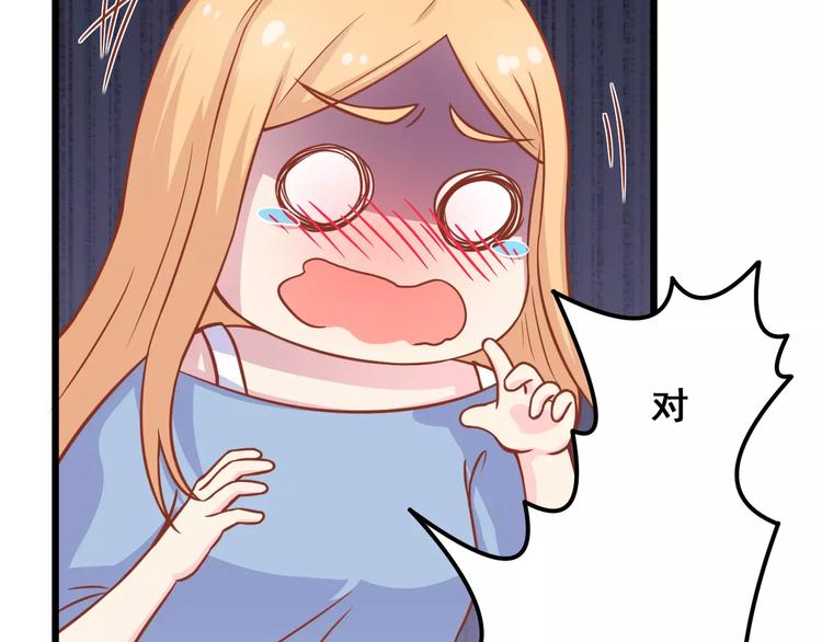 第11话 敷药73