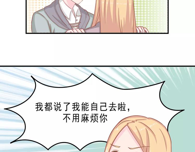 完结篇 我的春天33