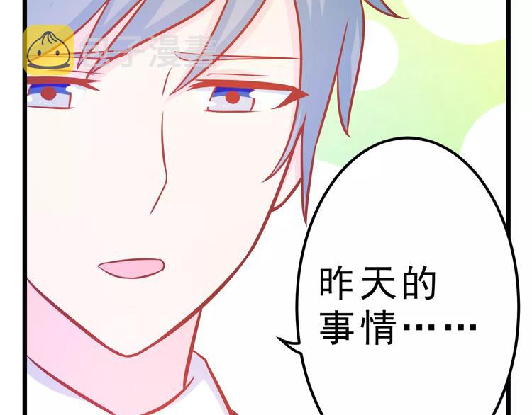 第25话 白桦，再见148