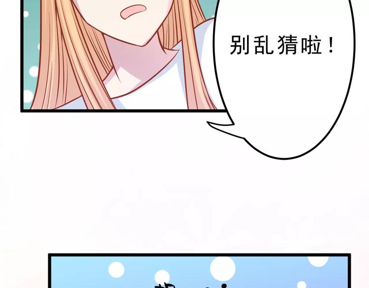 第15话 约会62