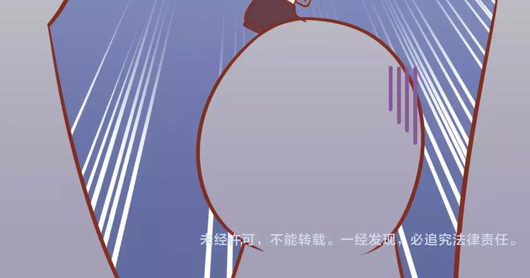 第7话 魅力男友爱撩妹78