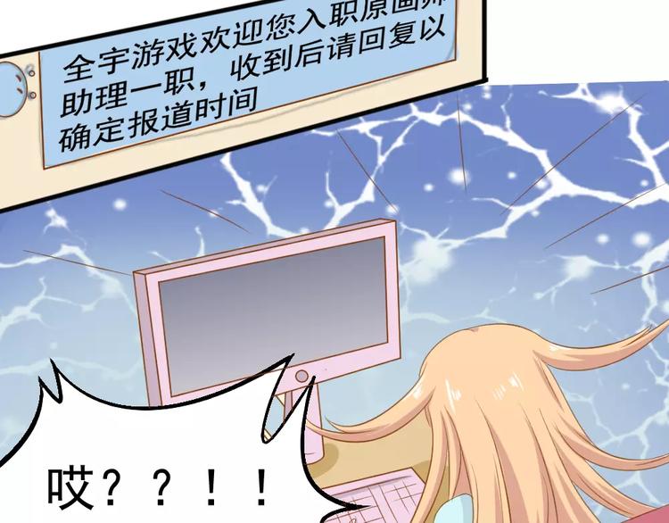 第26话 去工作！34