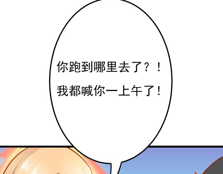 第20话 前世17