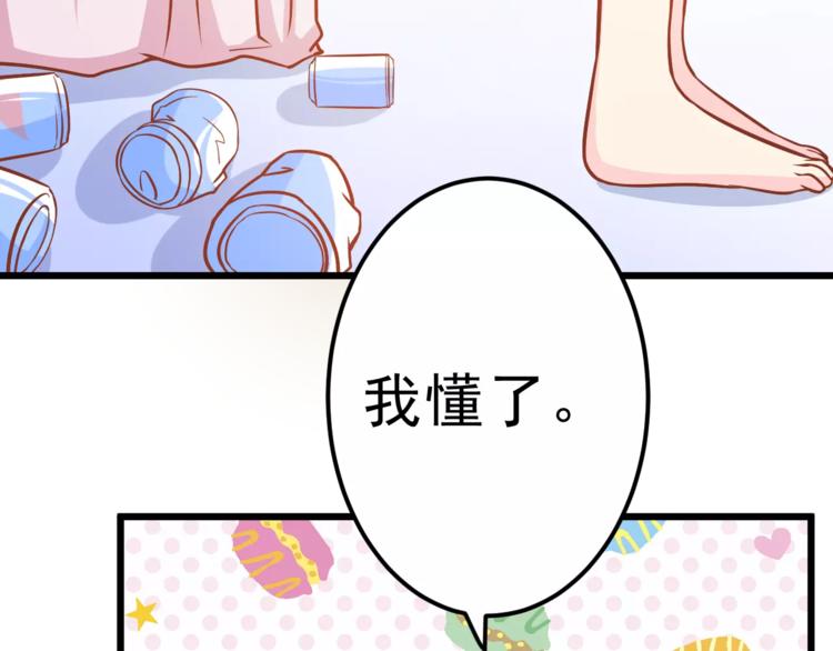 第25话 白桦，再见101