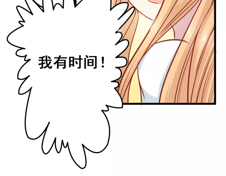 第15话 约会101