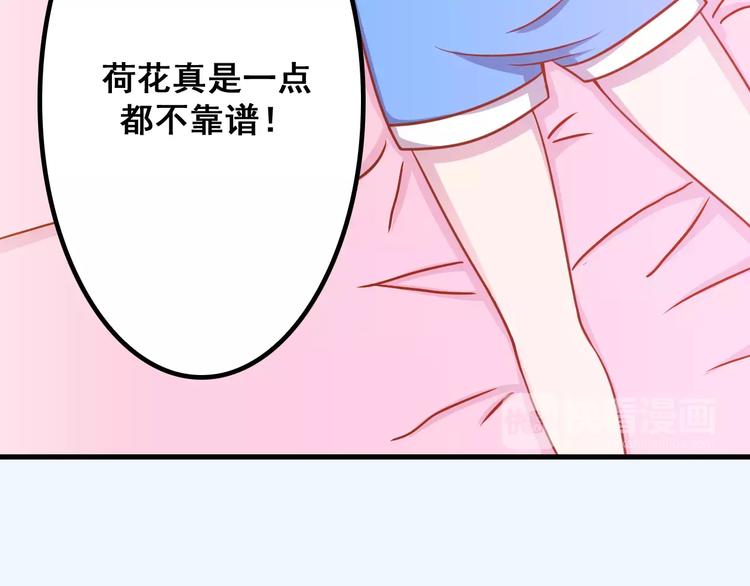 第6话 冷漠店长29