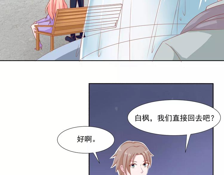 完结篇 我的春天58
