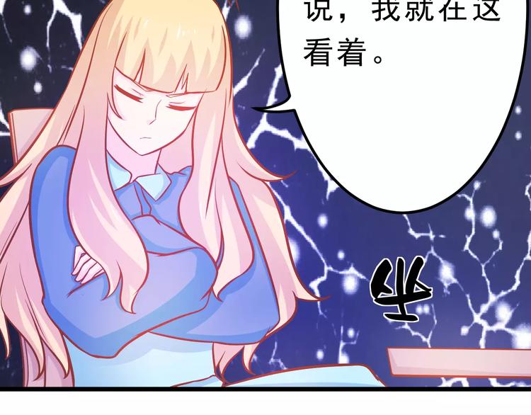 第25话 白桦，再见180