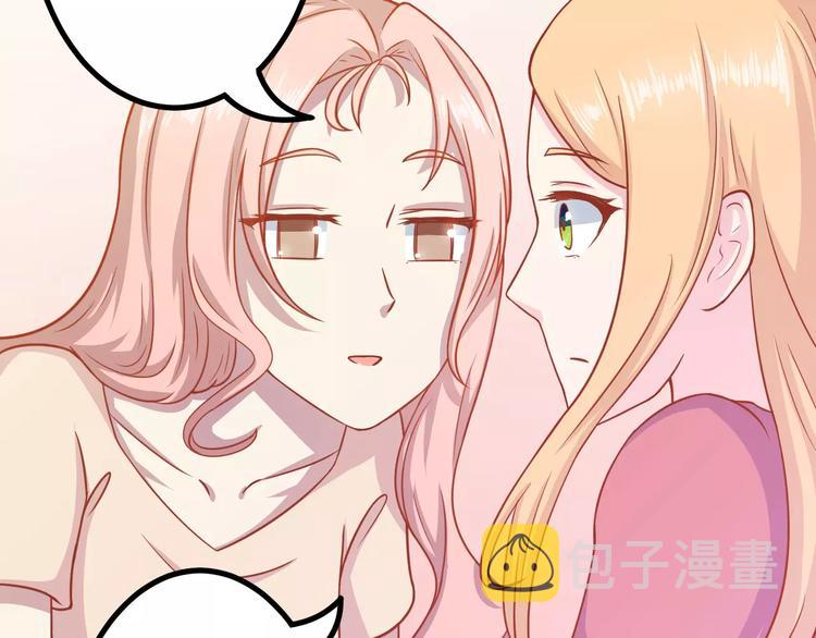 第9话 强势男友18