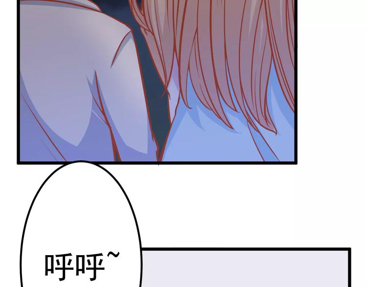 第17话 将军？7