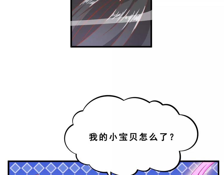 第2话  宠溺型男友7