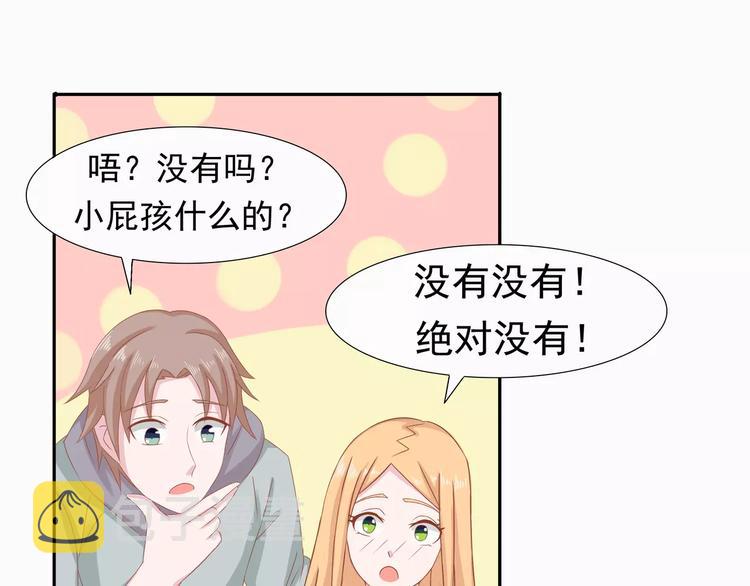 完结篇 我的春天45