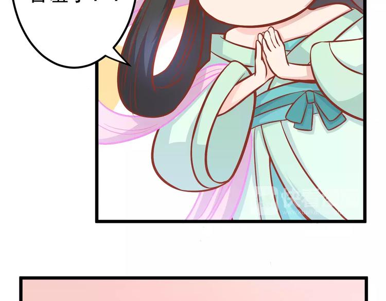 第17话 将军？117