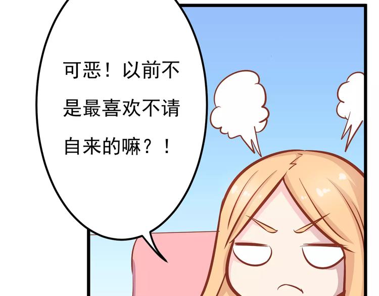 第20话 前世12