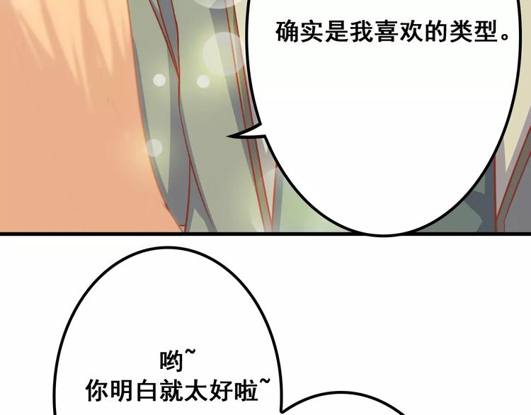 第5天 男友的消失20