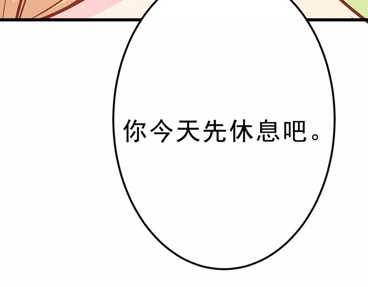 第19话 荷花不见了86