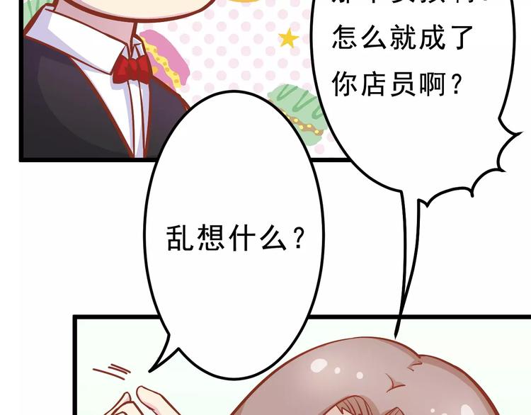 第19话 荷花不见了109