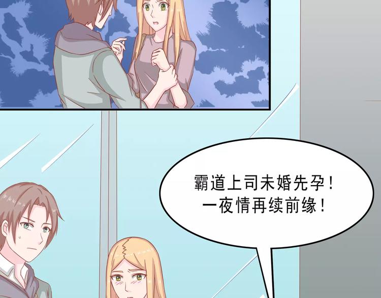 完结篇 我的春天35