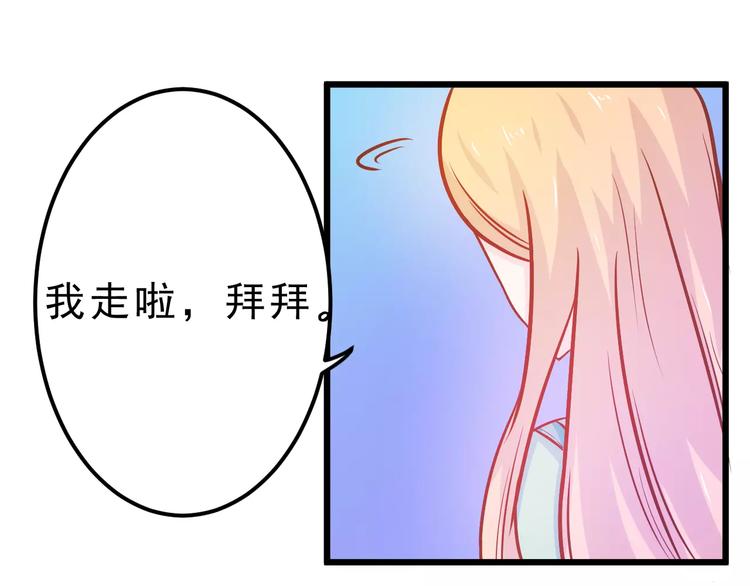 第25话 白桦，再见195