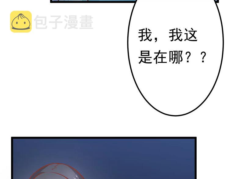 第18话 荷花的记忆？19