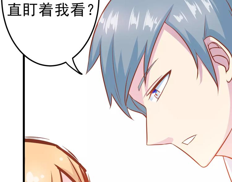第22话 开始行动！105