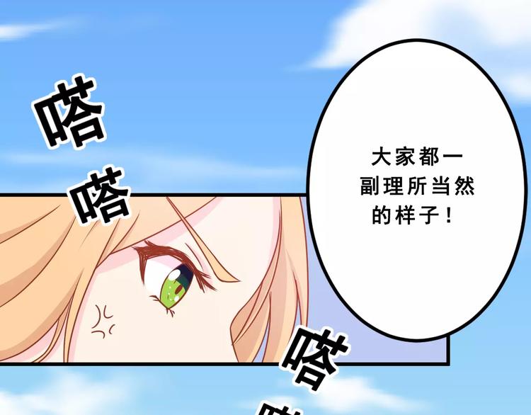 第2话  宠溺型男友66
