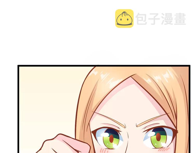 第21话 攻克店长吧！79