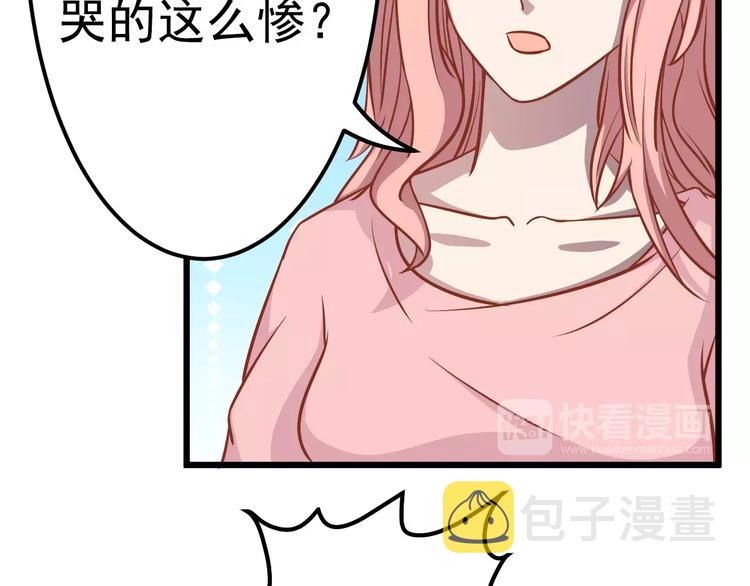 第19话 荷花不见了11