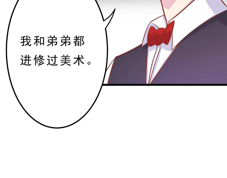 第15话 约会13