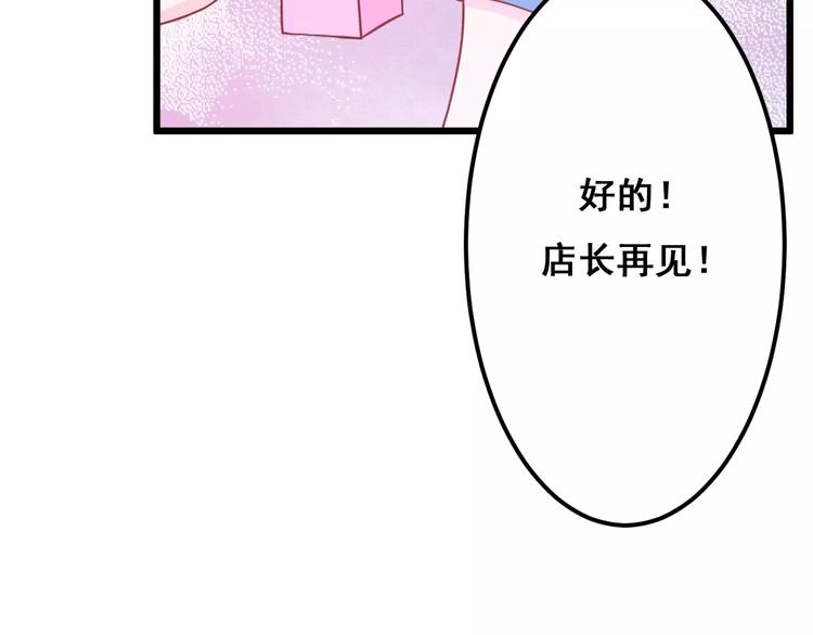 第12话 “恋爱对象”27