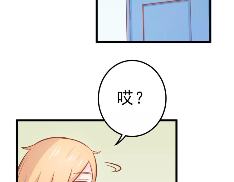 第25话 白桦，再见75