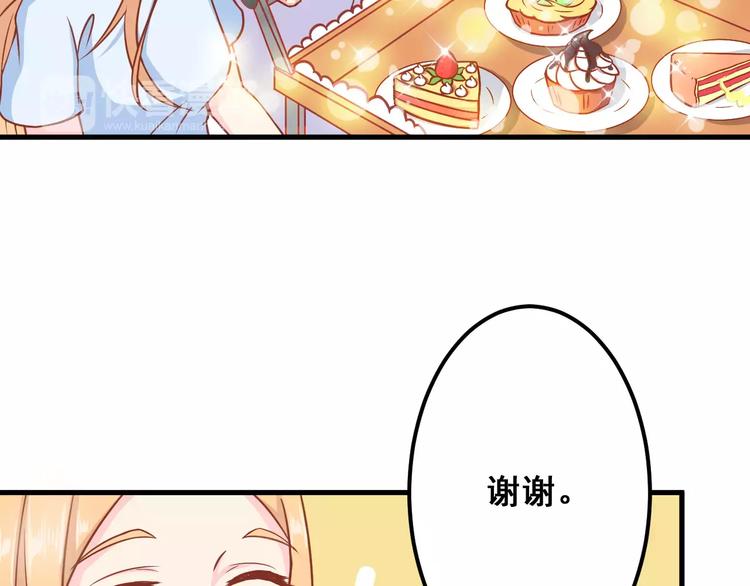 第5天 男友的消失80