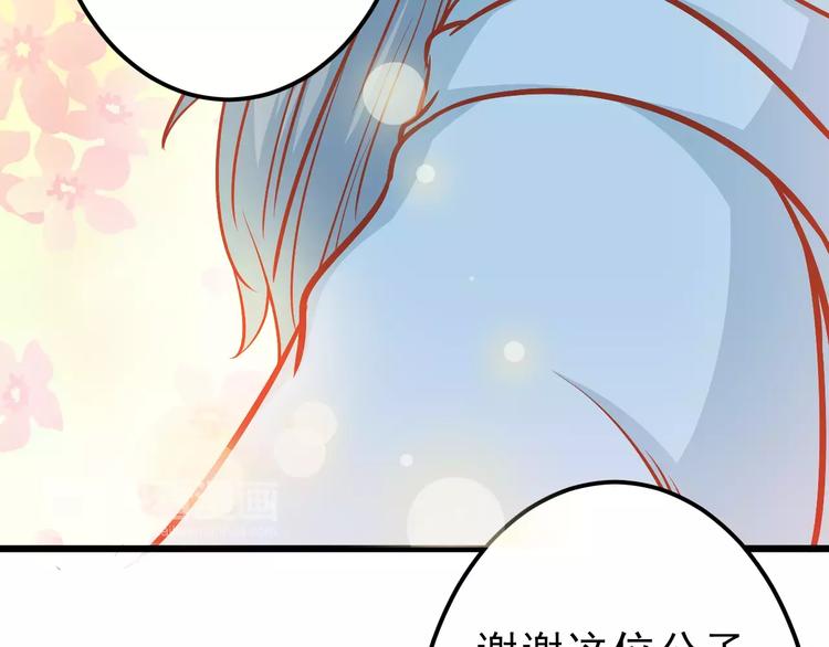第20话 前世58