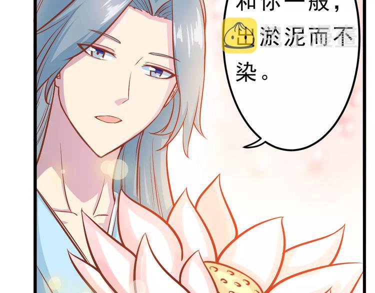 第21话 攻克店长吧！32