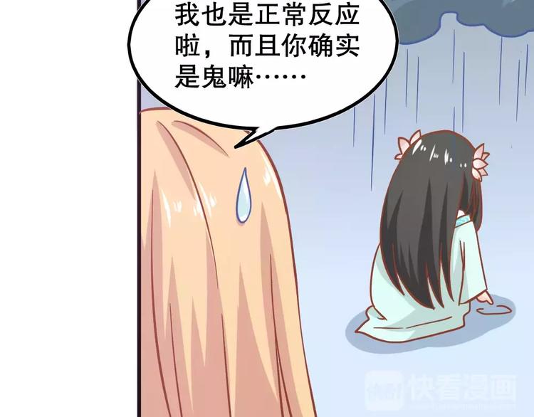 第26话 去工作！57