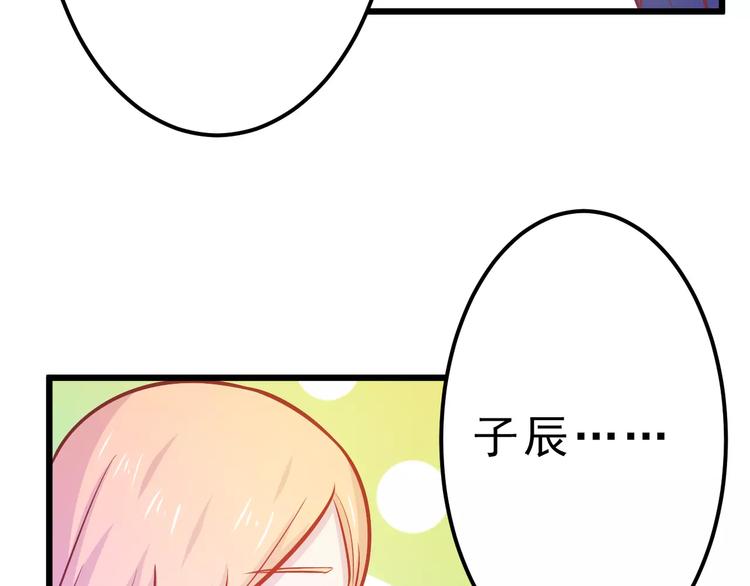 第24话 许愿62