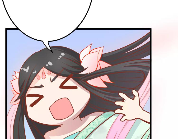 第14话 蛋挞51