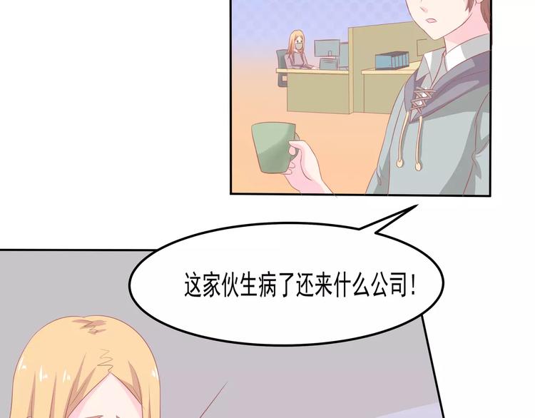 完结篇 我的春天13
