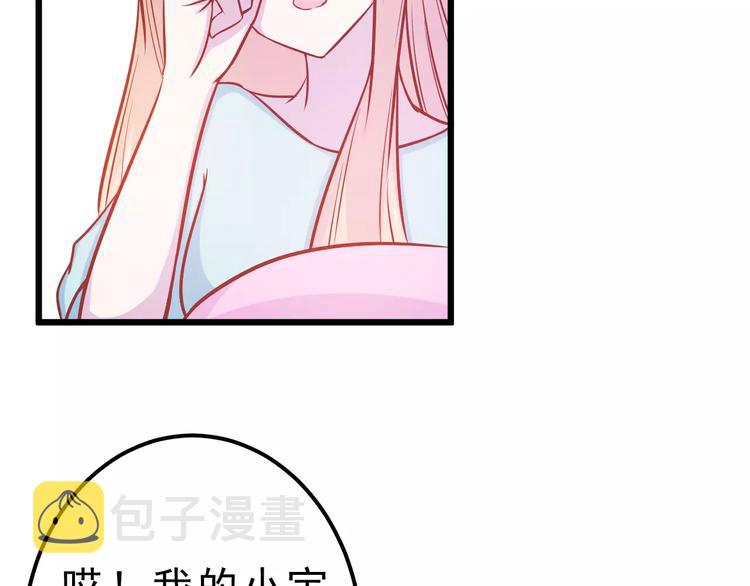 第23话 未婚妻104