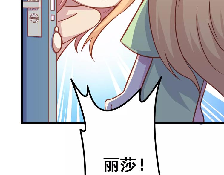 第9话 强势男友84