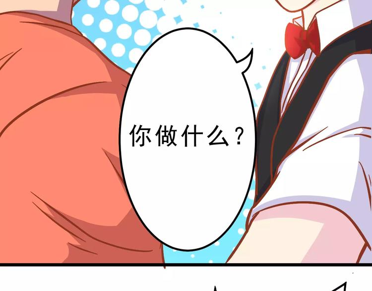 第10话 问题男友81