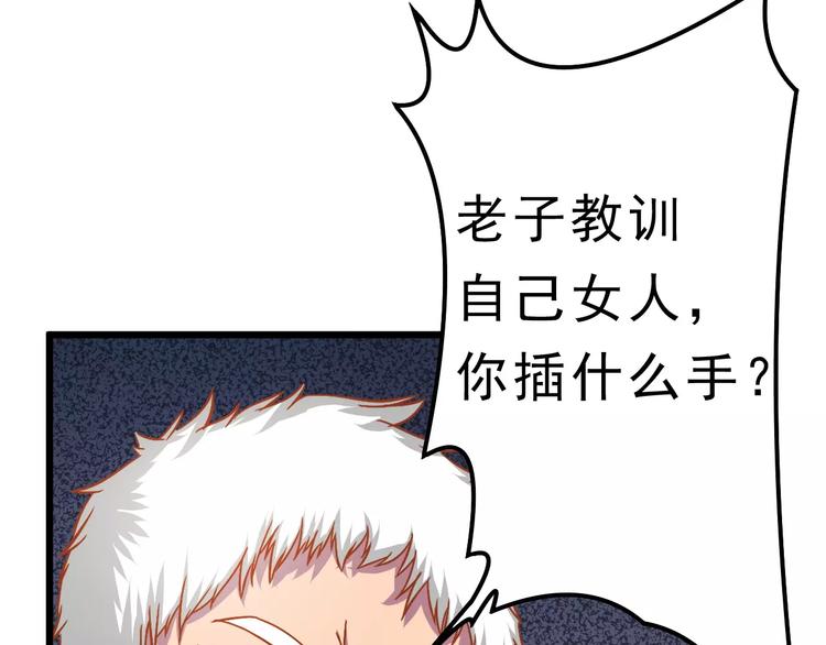 第10话 问题男友82