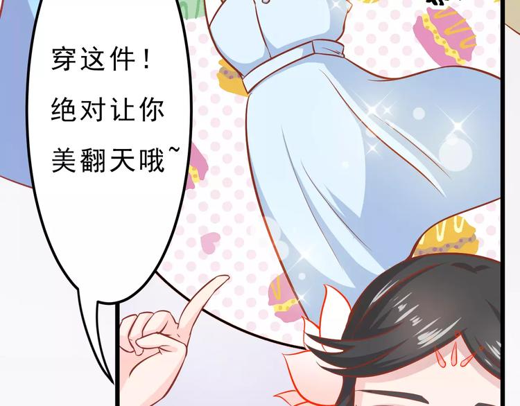 第16话 白桦5
