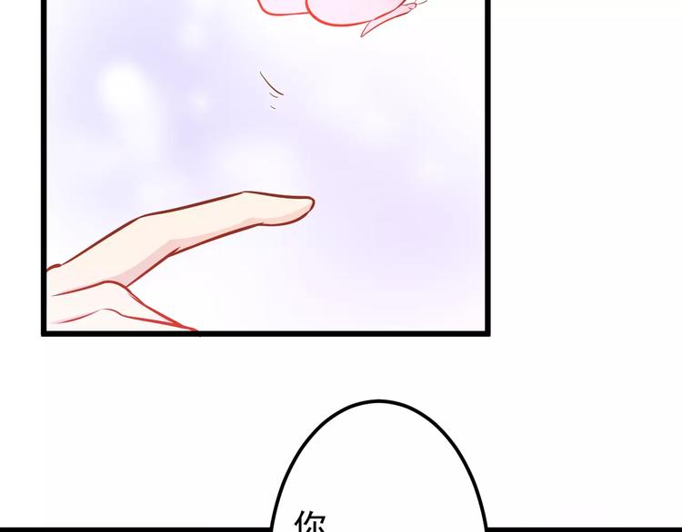 第18话 荷花的记忆？25