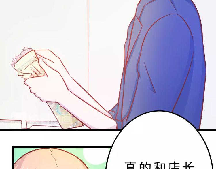 第24话 许愿66