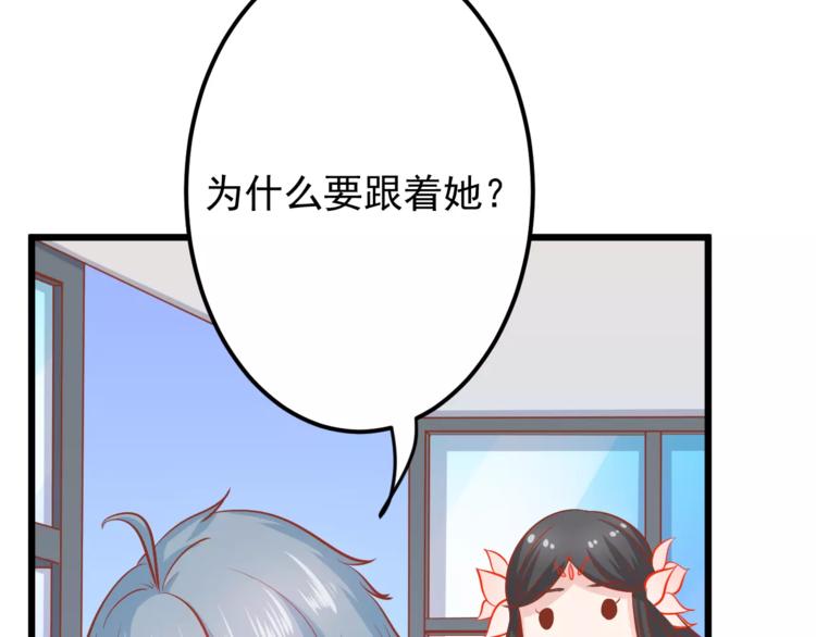 第14话 蛋挞32