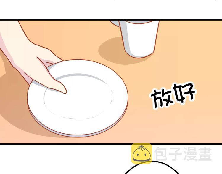 第13话 流浪猫43
